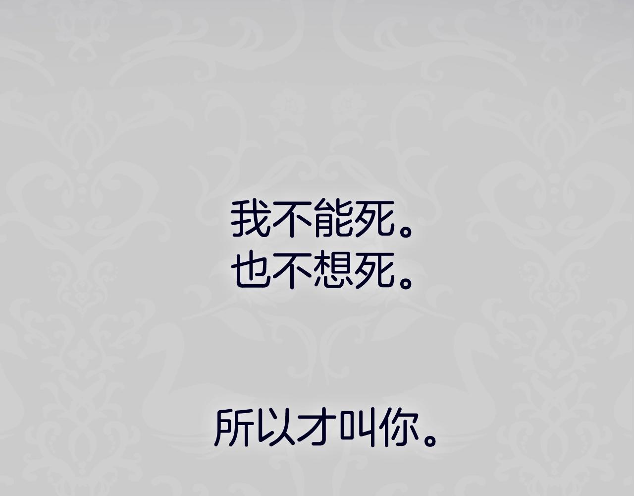 第49话 不要讨厌我！248