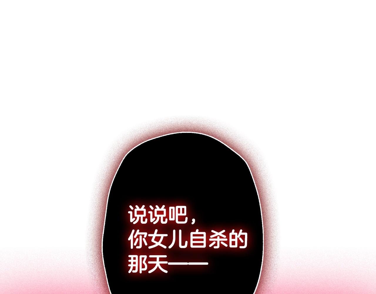 第75话 牺牲与爱221