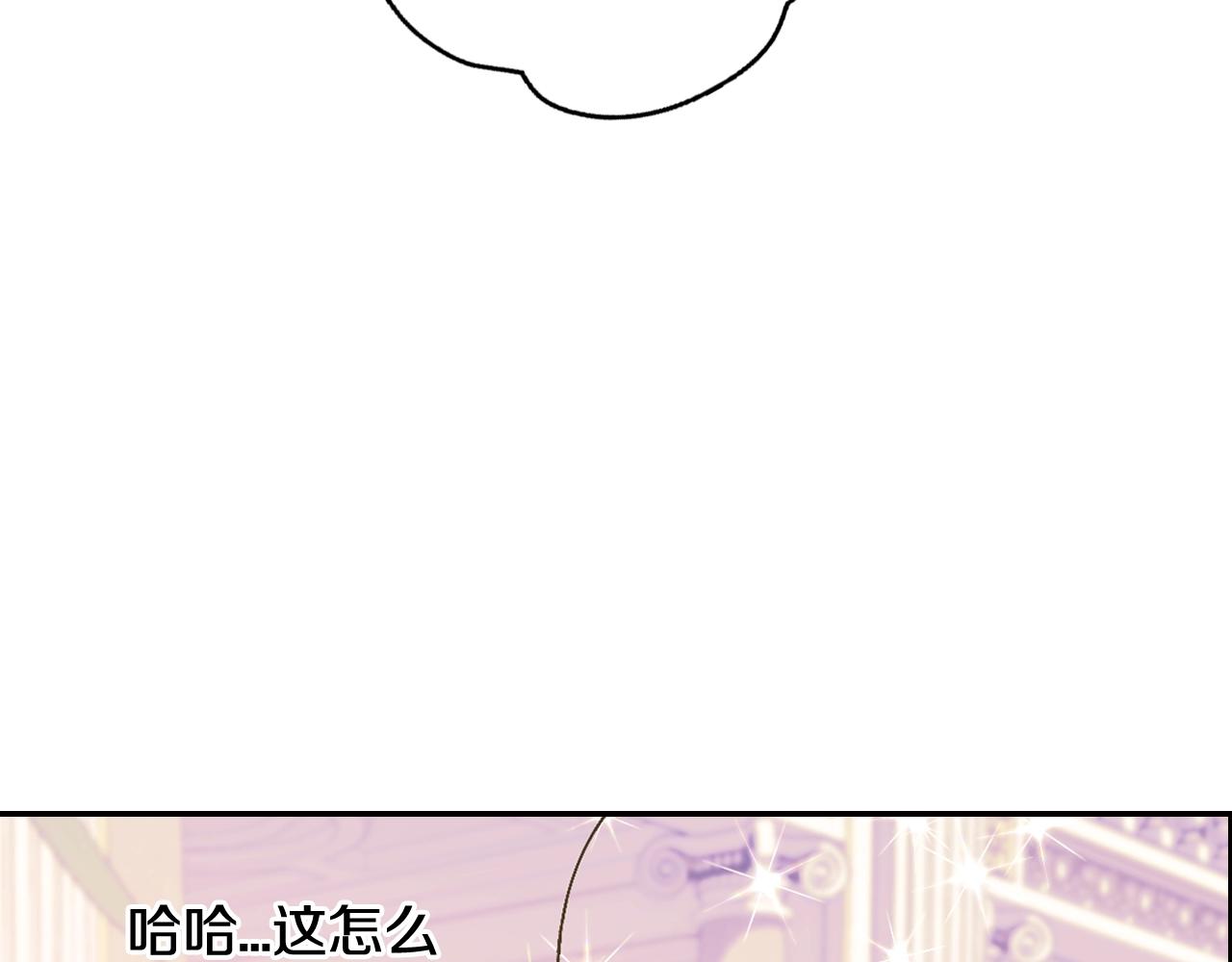 第48话 你是我的救赎92