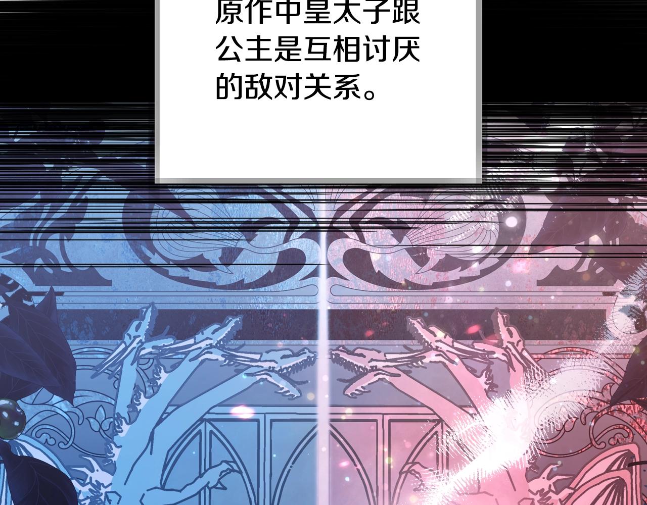 第58话 牵手了！87