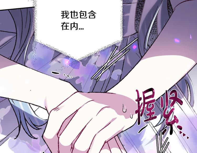 第21话 下午茶165