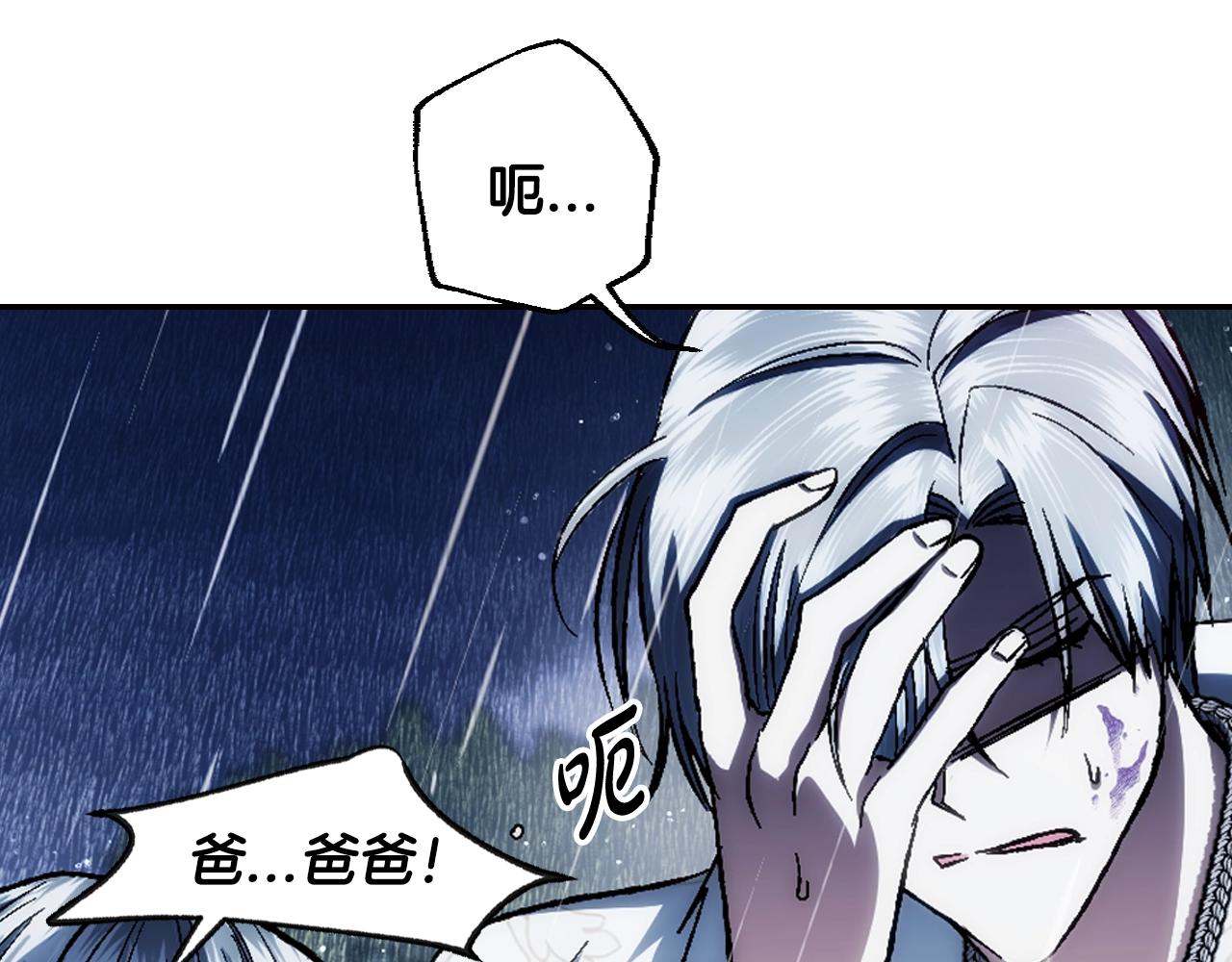 第二季完结篇 换我守护你36