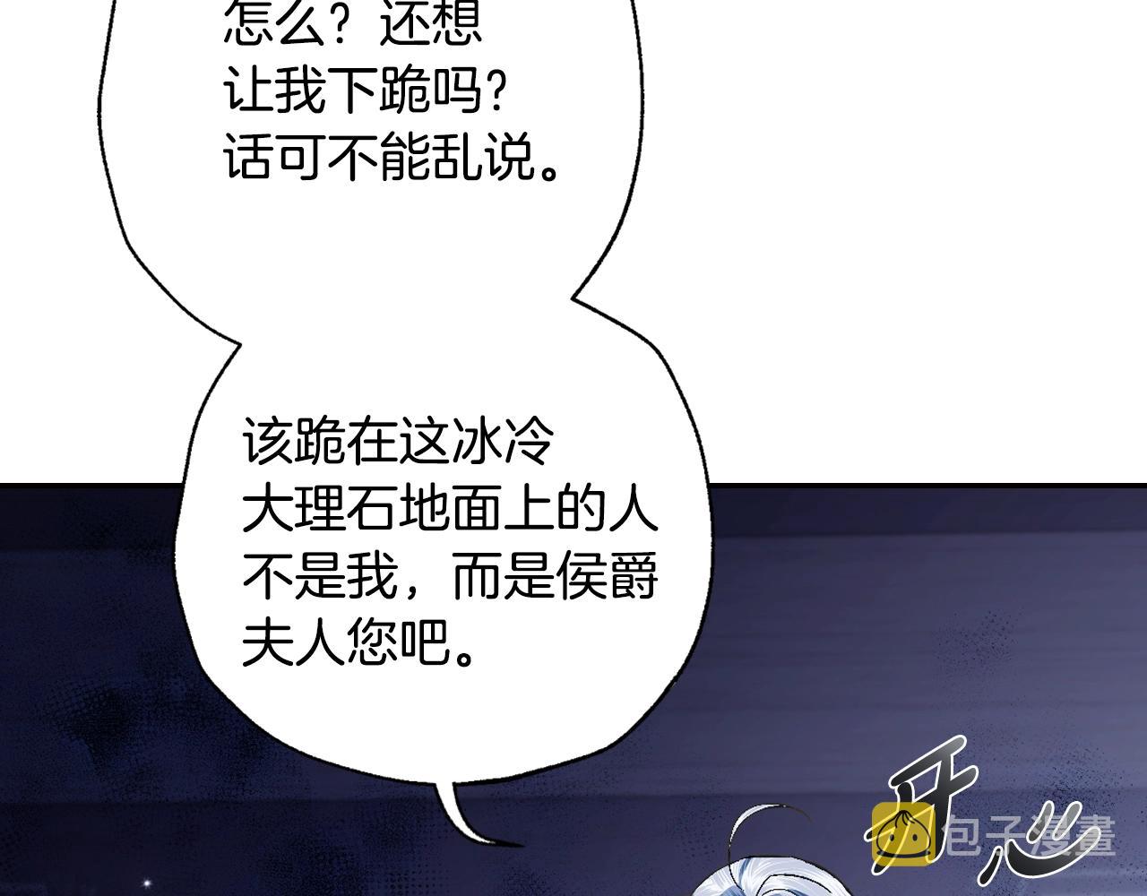 第62话 砸烂他们！50