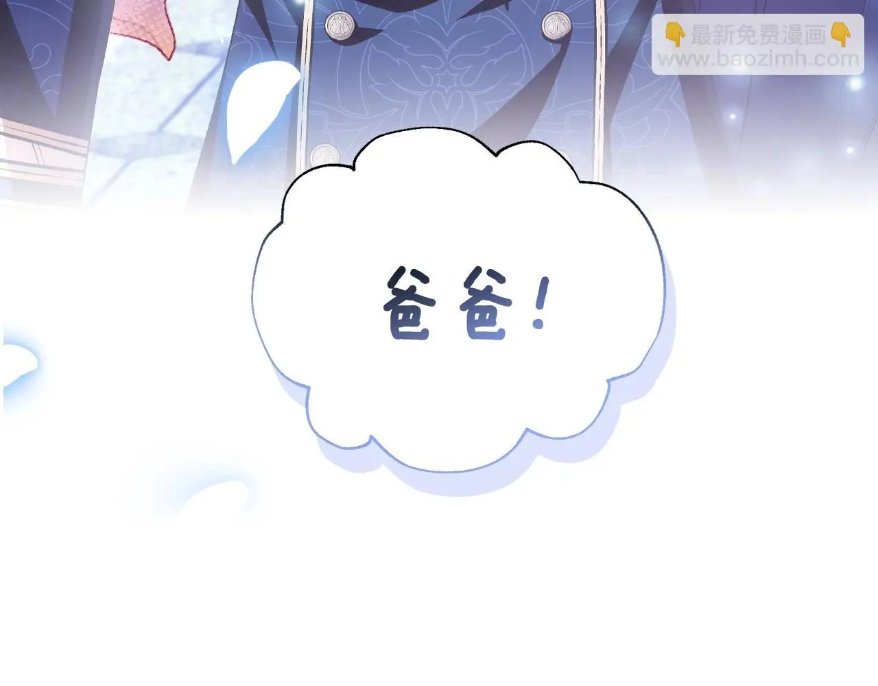 完结话 一直一直幸福下去31
