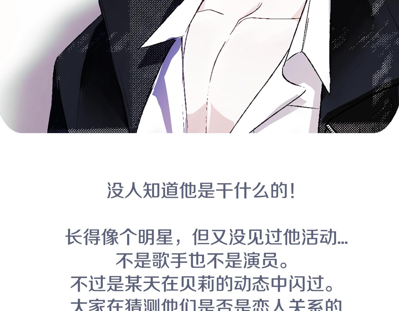 第58话 牵手了！268