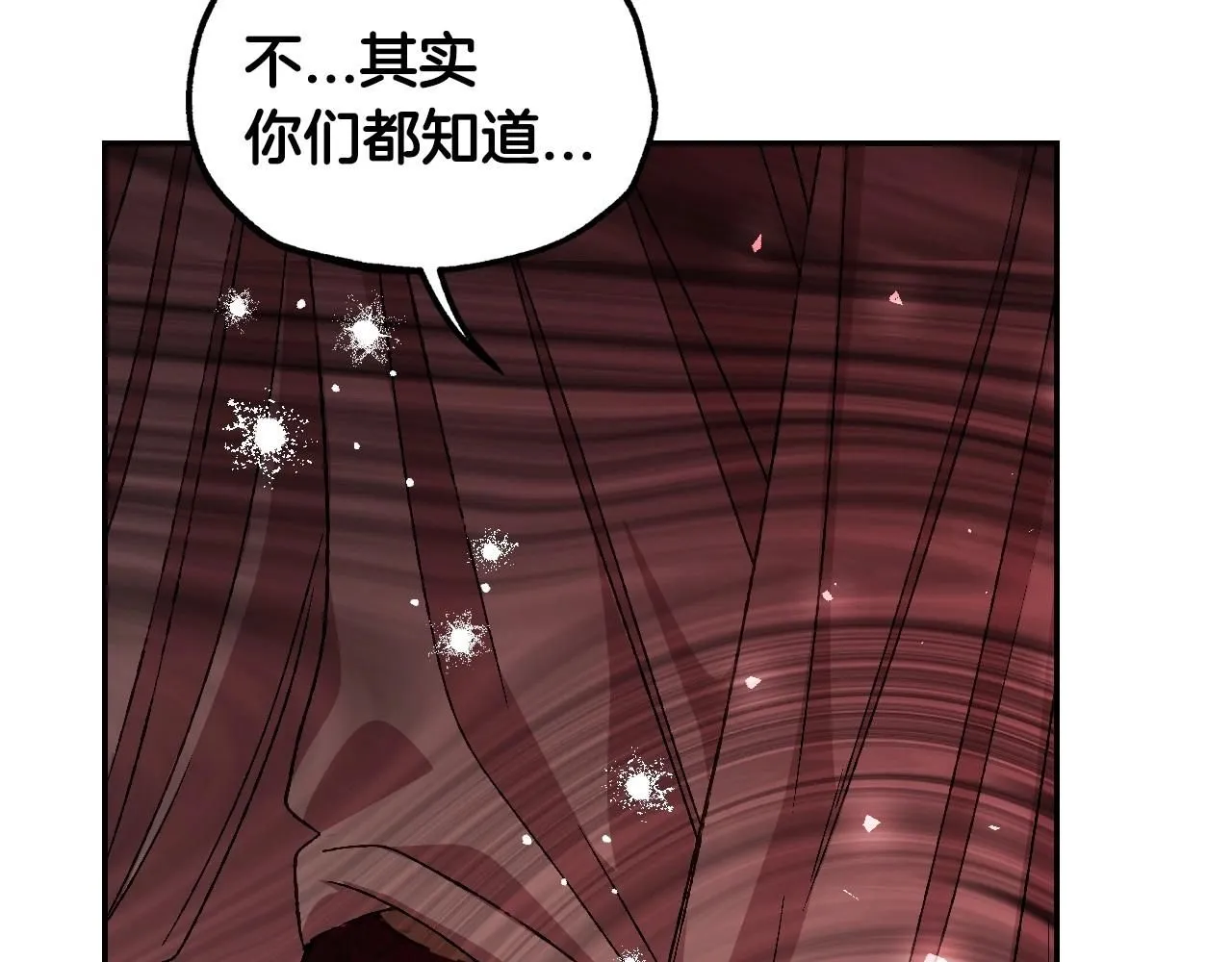 第118话 现皇帝完蛋啦149