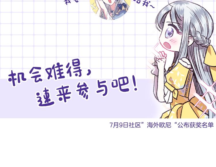 第26话 可以跳一支舞吗？227