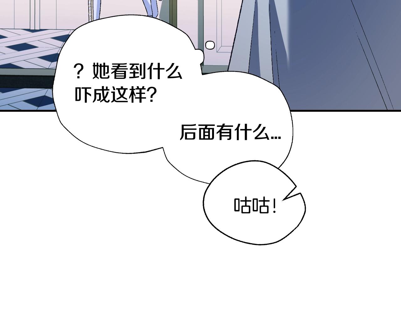 第82话 契约真相224