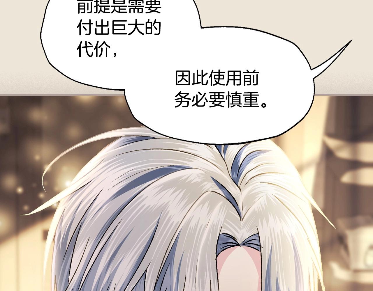 第102话 全部！毁灭吧！331
