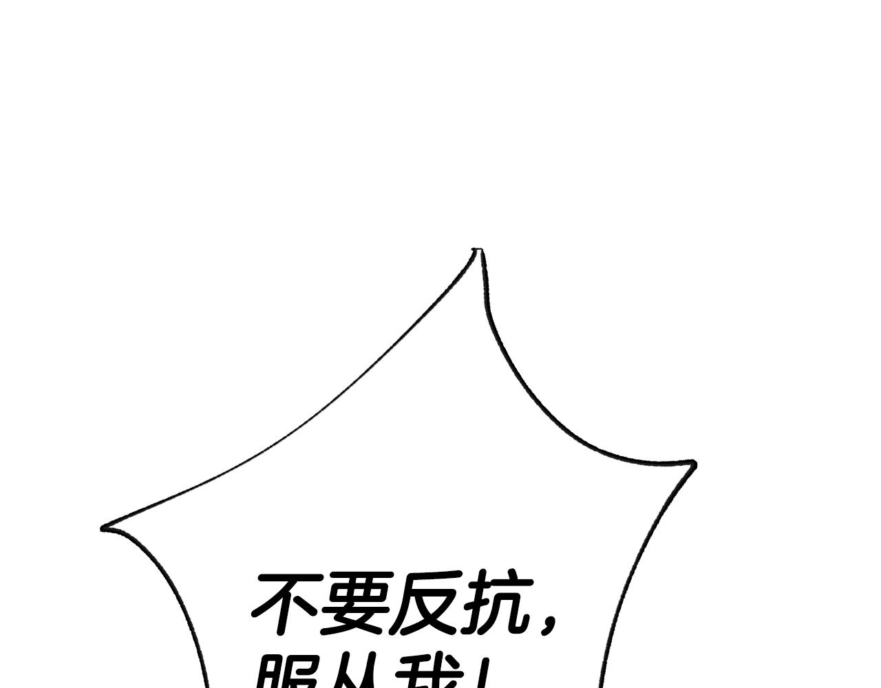 第89话 撕碎你的女儿55