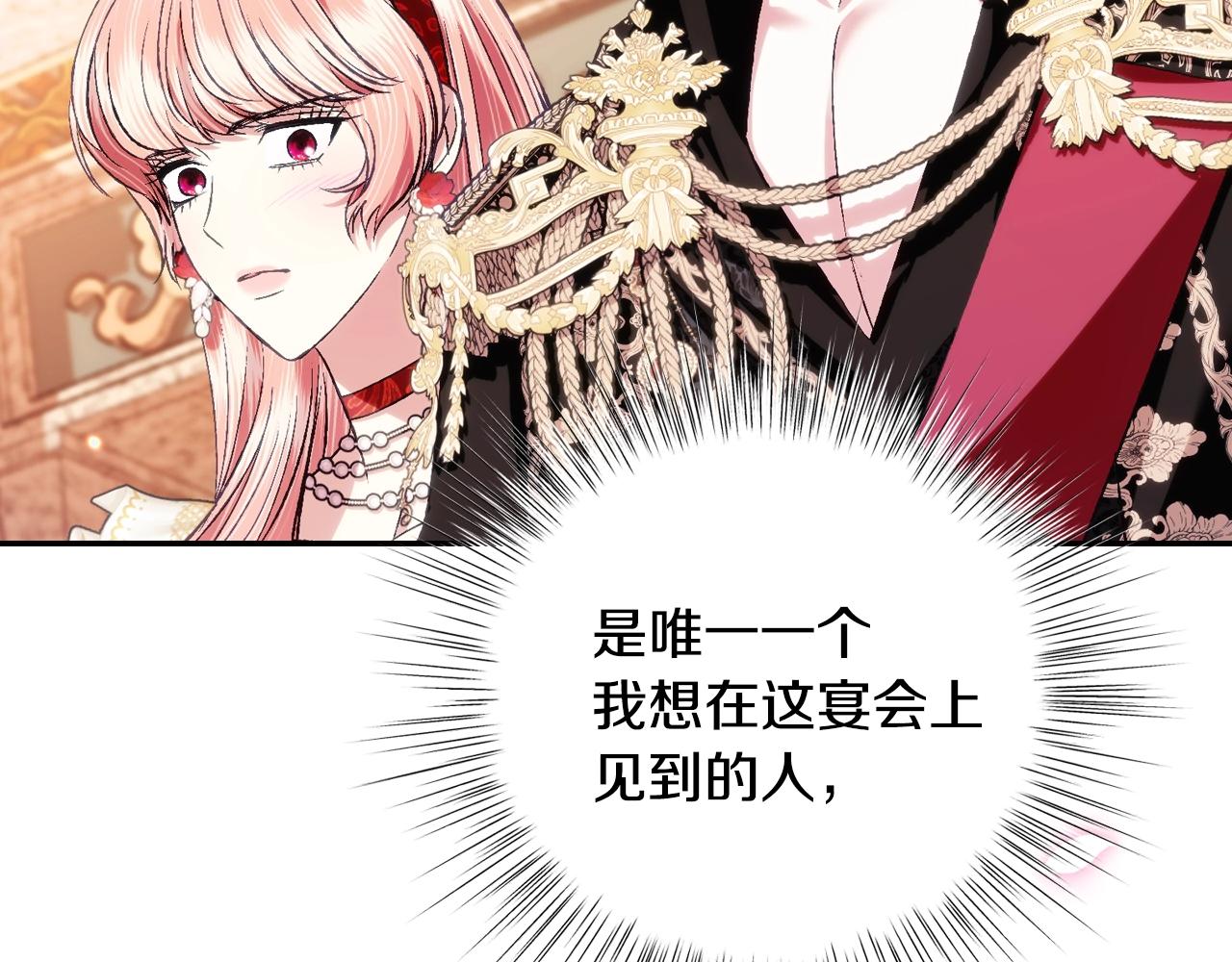 第69话 成人礼236