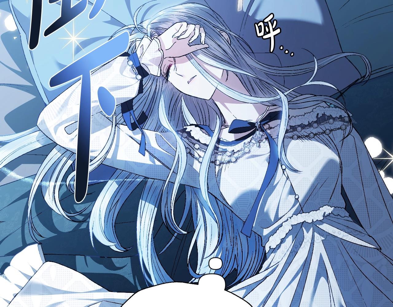 完结篇第53话 永远守护你61