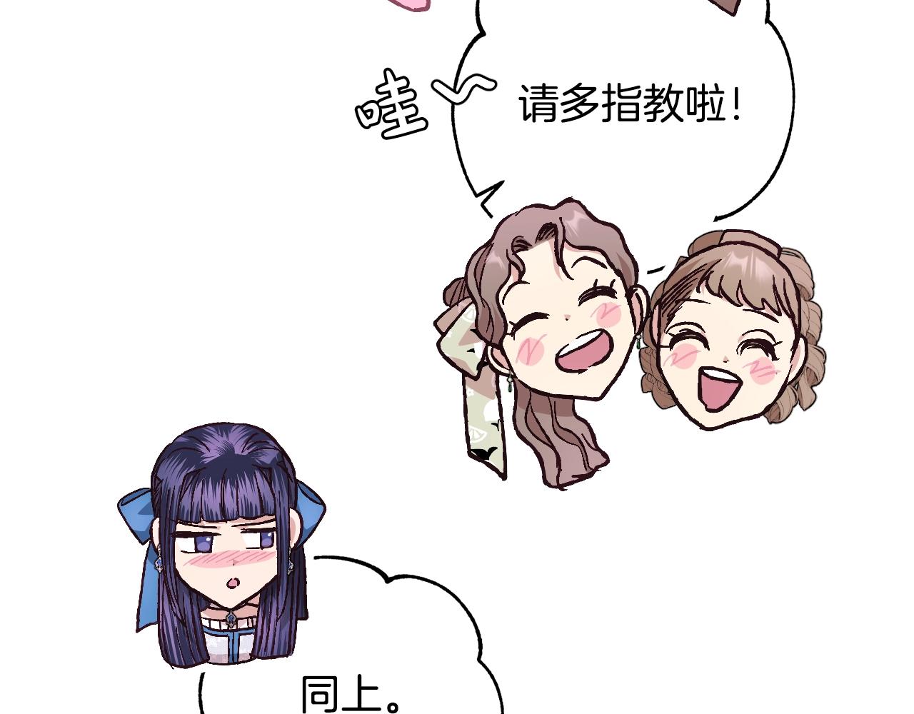 第49话 不要讨厌我！144