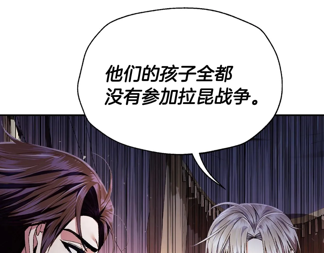 第105话 该死的帝国男218