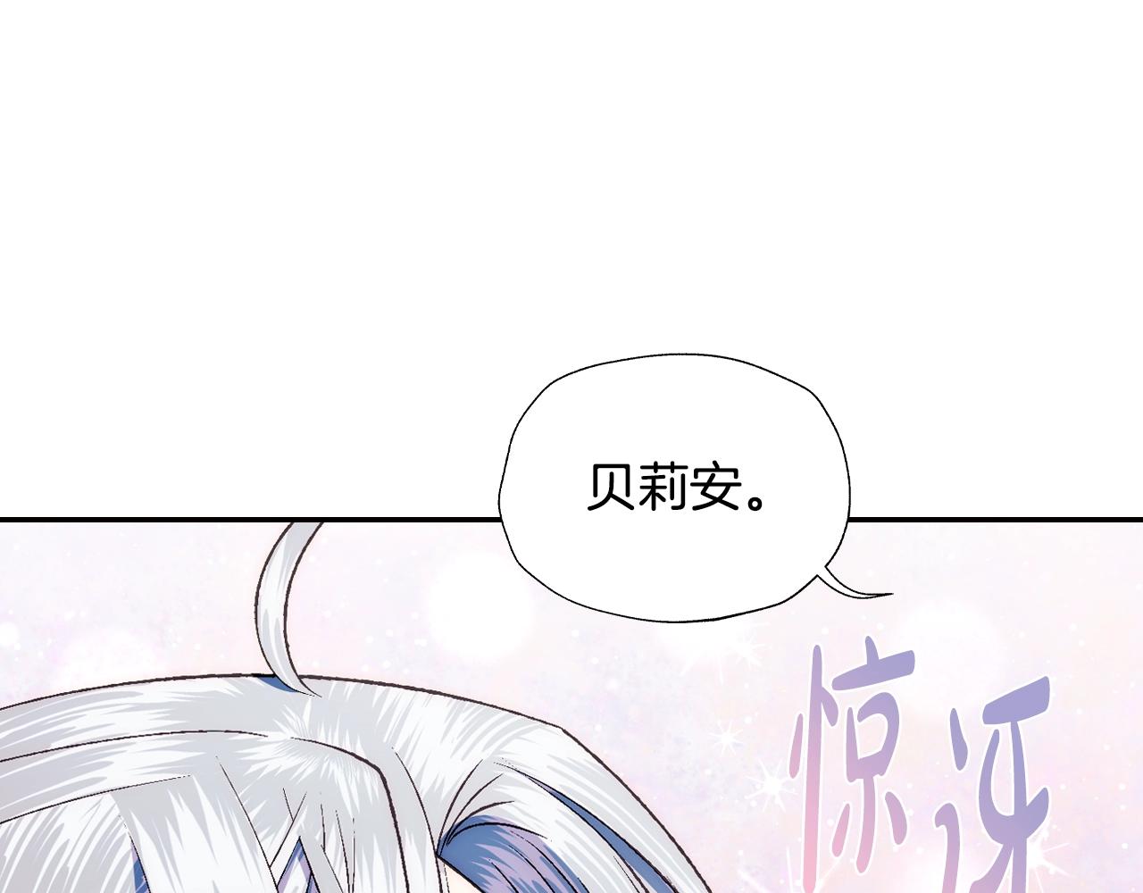 第63话 霸气护妻208