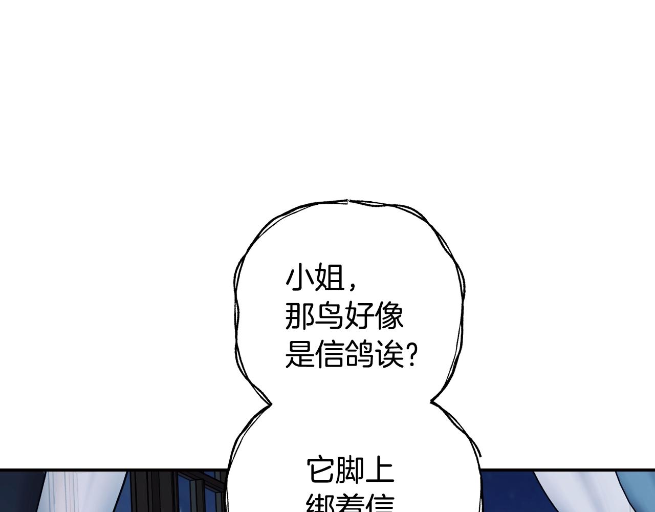 第47话 试饮会72