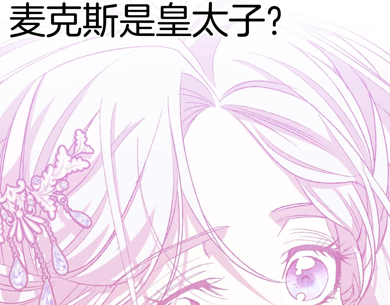 第68话 把我送你280