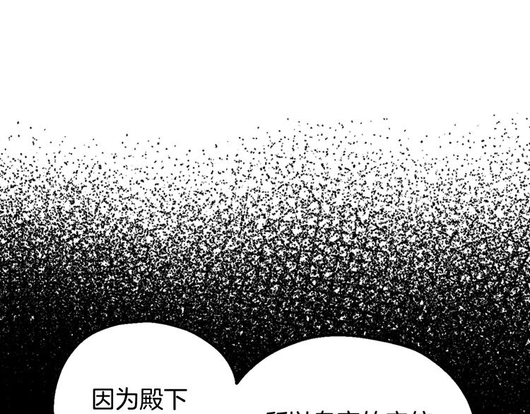 第24话 不要怕，有我在53