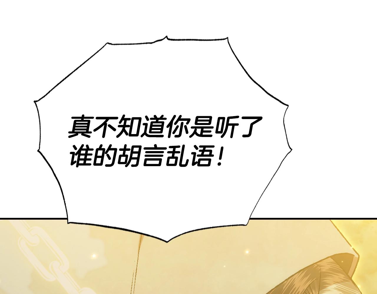 第88话 契约结束150