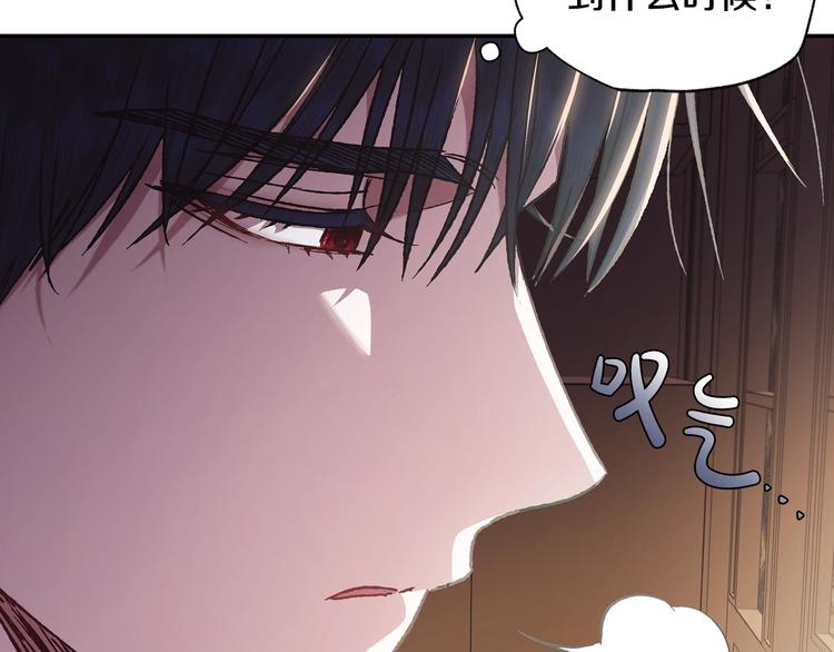 第13话 他脸红了72