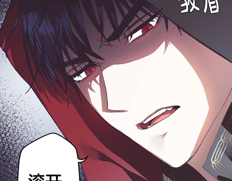 第4话 光泽剂15