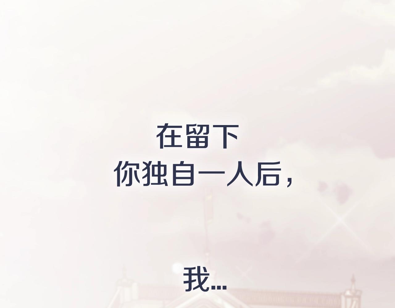 第44话 我爱上她了219