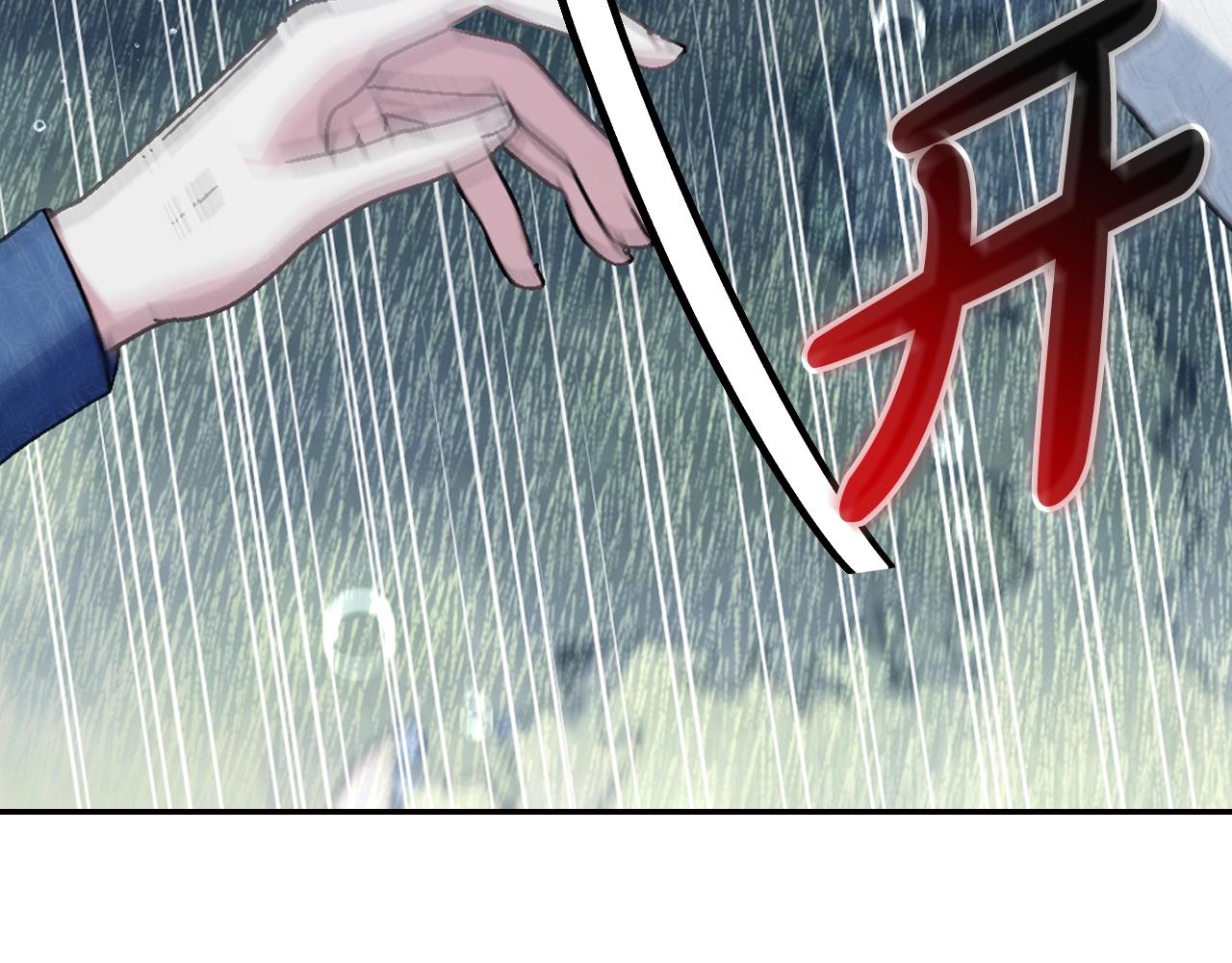 第二季完结篇 换我守护你21