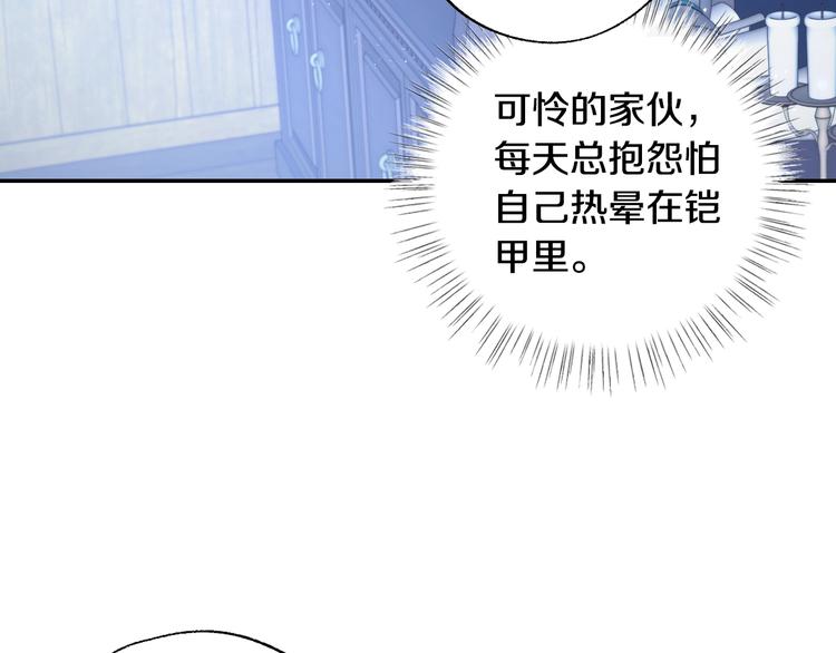第24话 不要怕，有我在62