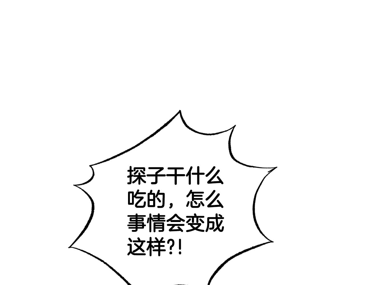 第45话 爸爸的心声235