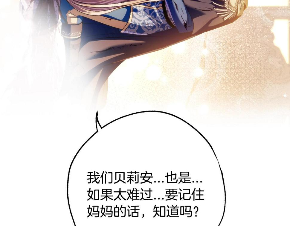 第100话 你想保护的人，却…215