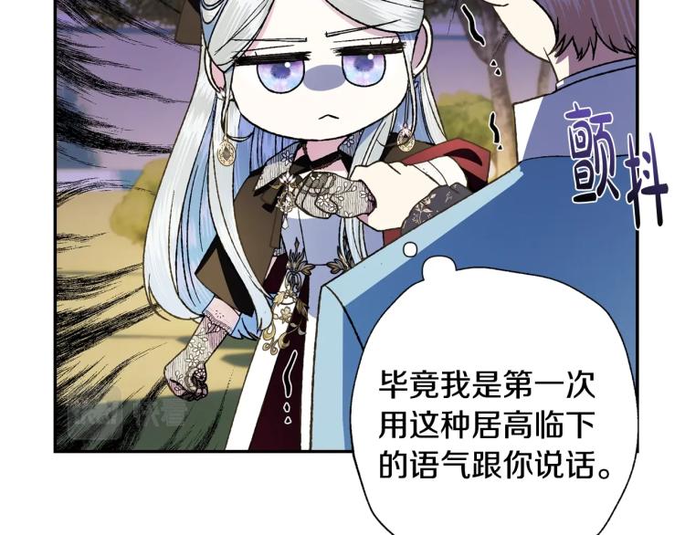 第42话 壁咚27
