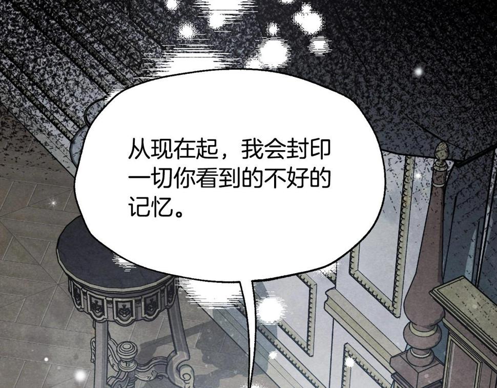 第98话 你愿意嫁给我吗？214