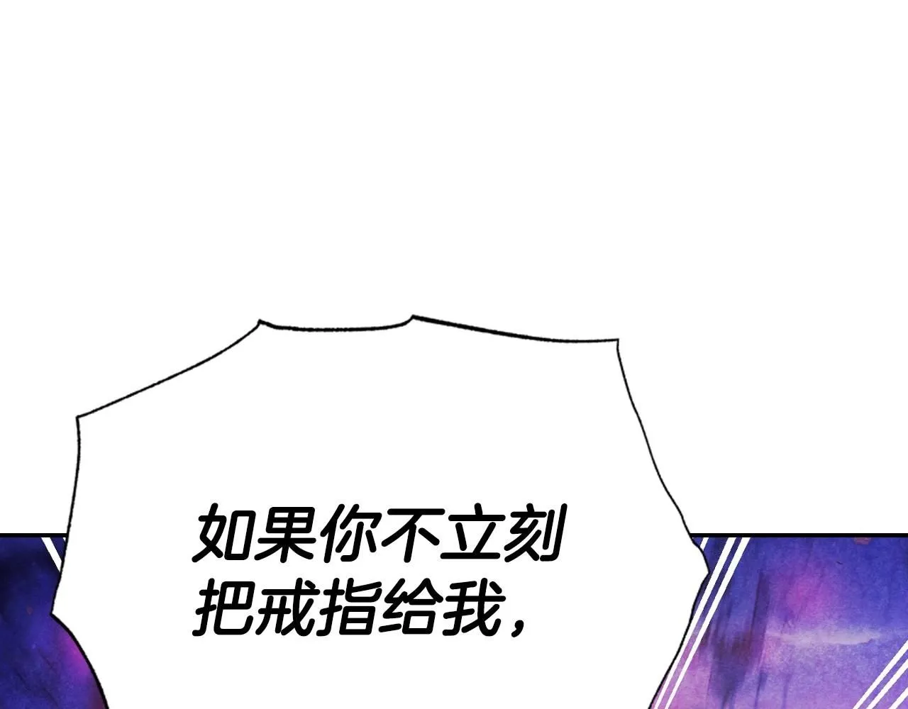 第119话 至少放过贝莉安176