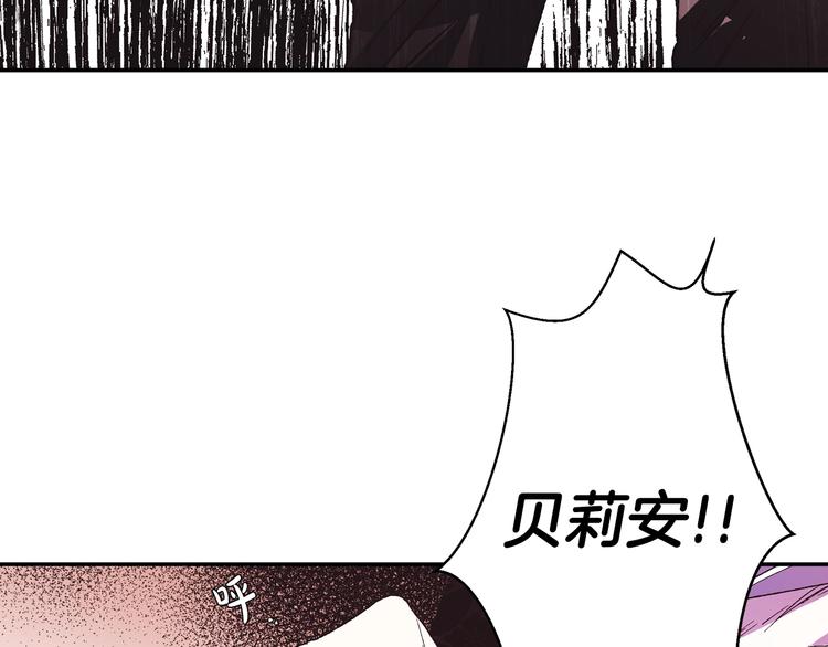 第4话 光泽剂187