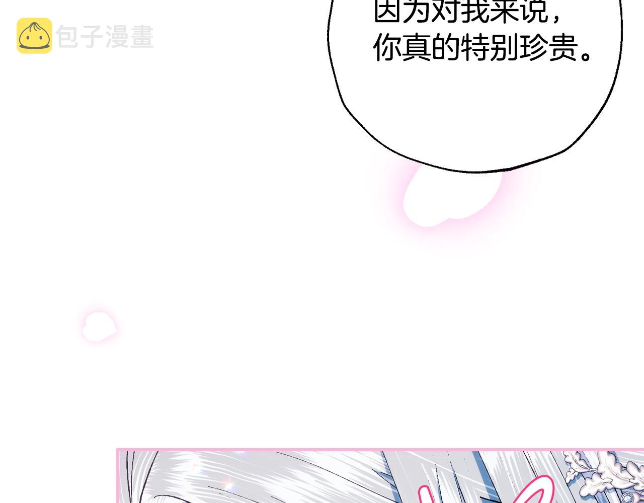 第68话 把我送你185