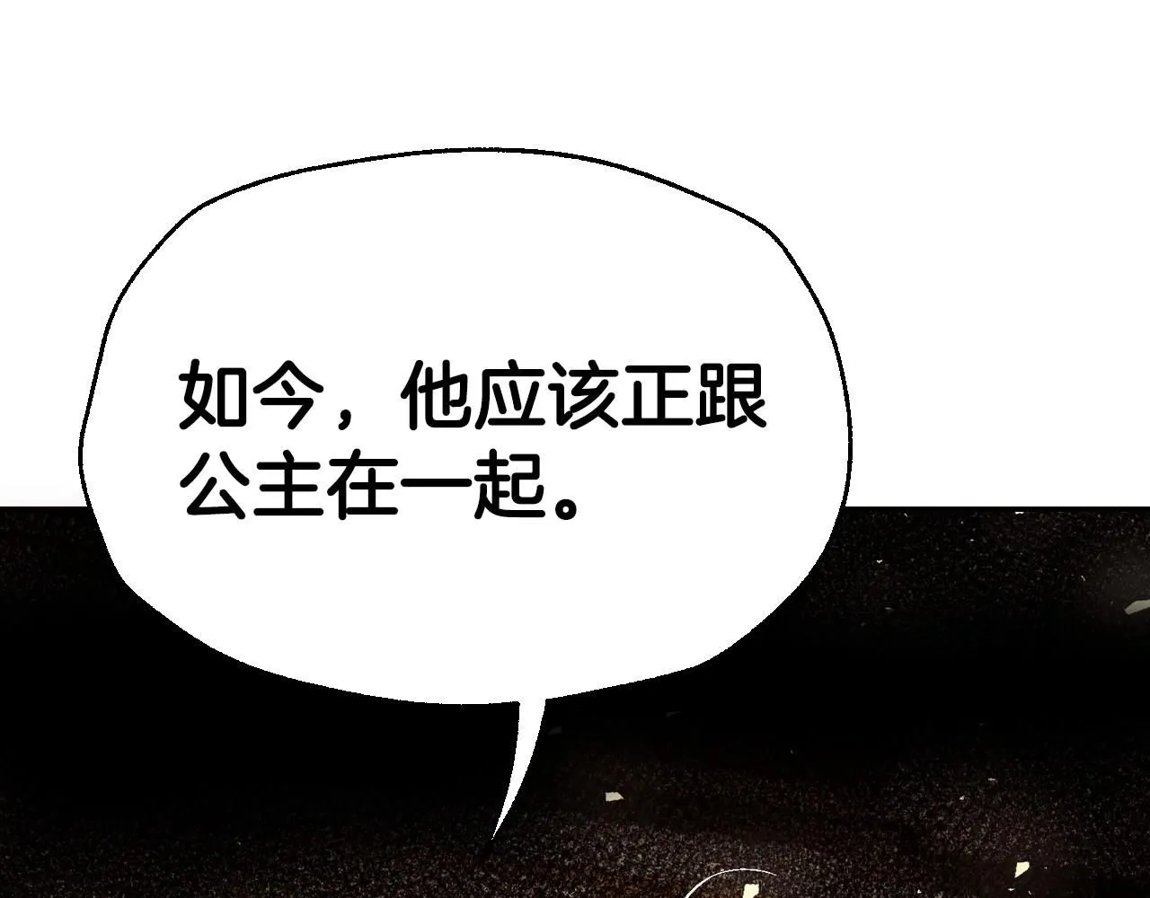 第115话 但愿不出任何意外12