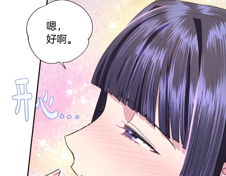 第40话 修罗场32