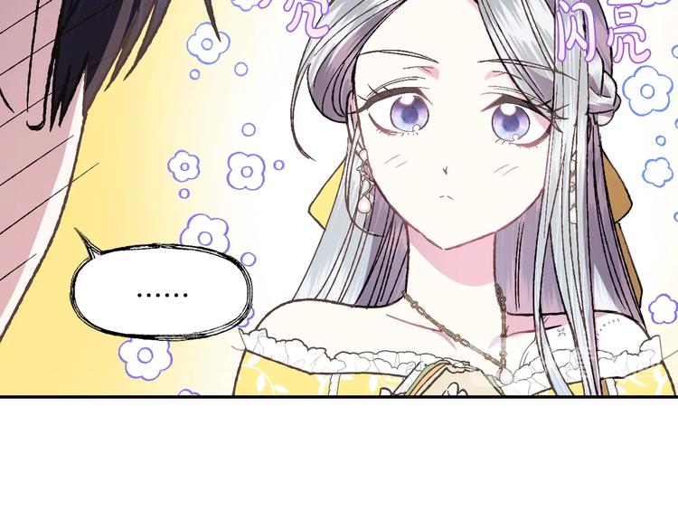 第14话 一起吃饭31