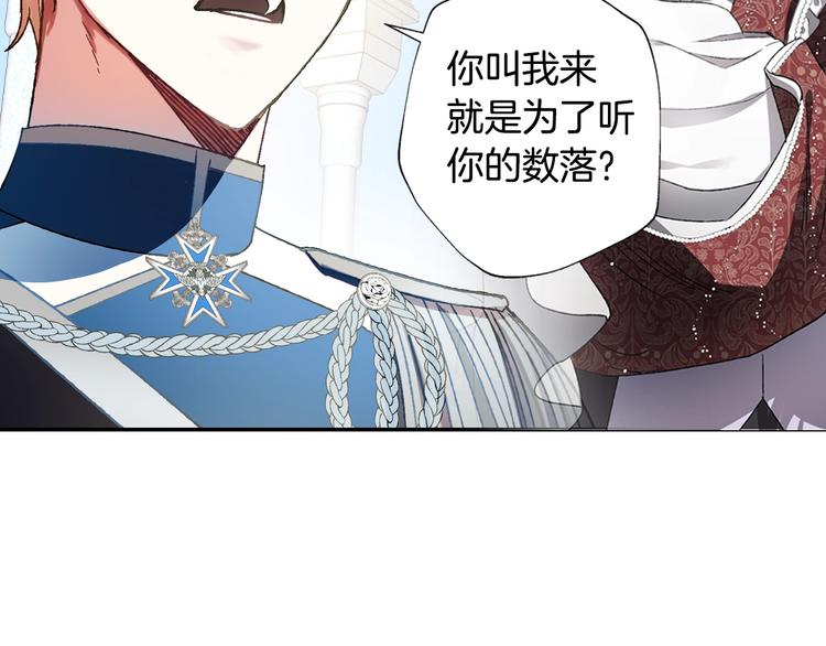 第1话 奢求不到的爱228