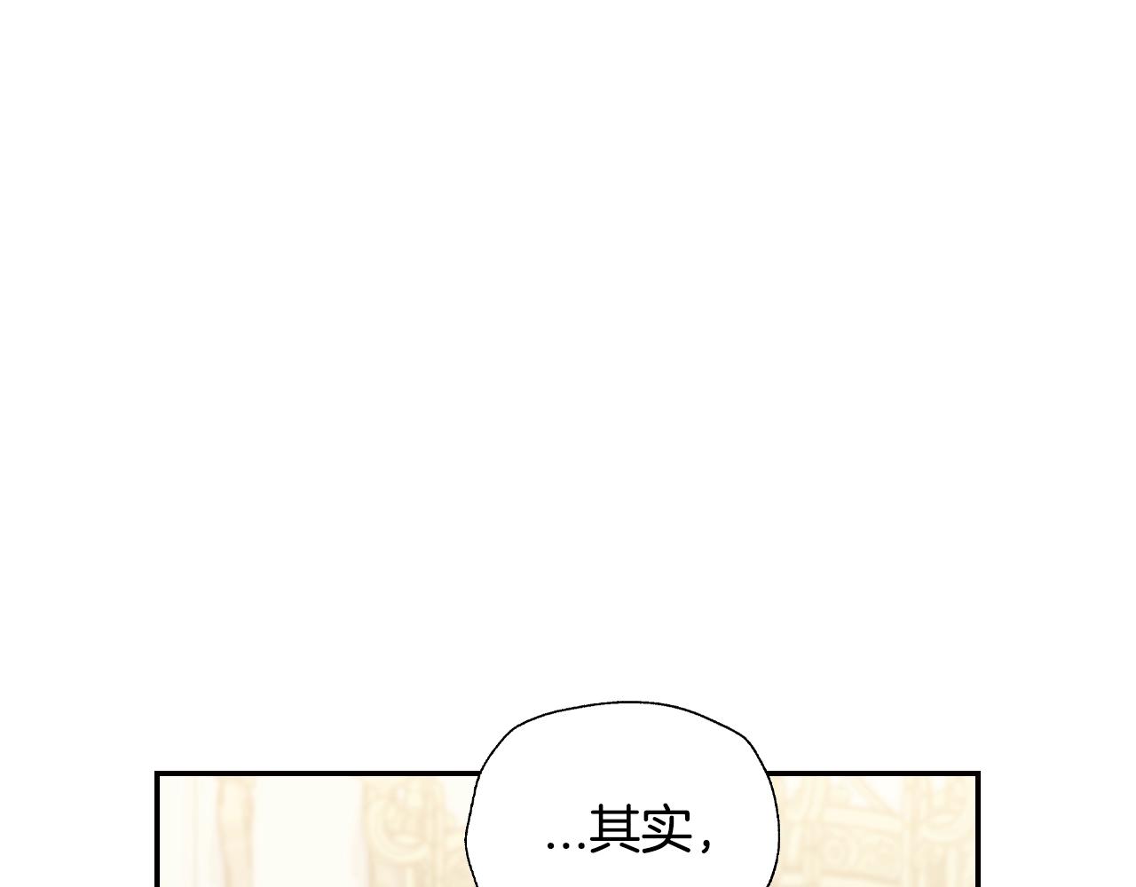 第60话 情书89