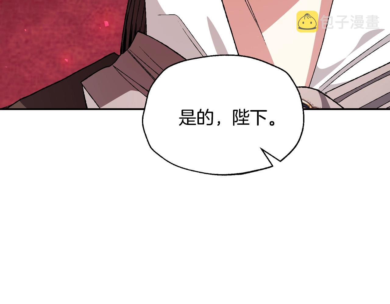 第82话 契约真相163