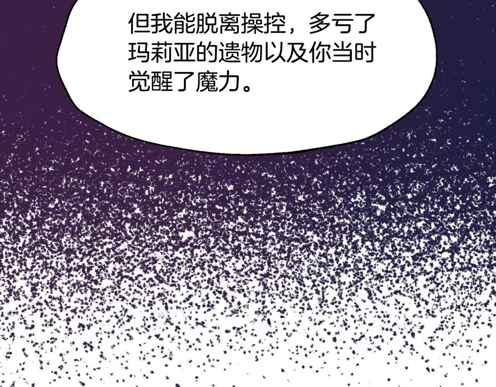 第101话 已经活过一世了194