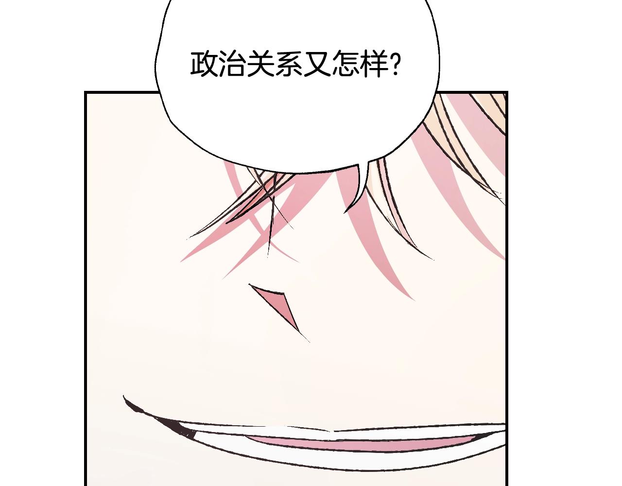 第71话 不许欺负她！220