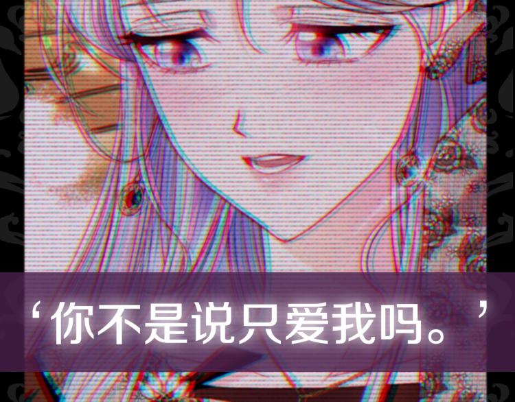 第39话 现任vs前任227