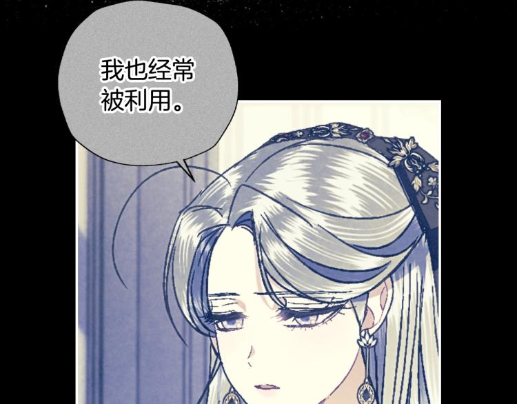 第42话 壁咚112