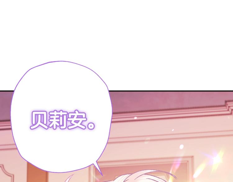 第39话 现任vs前任74