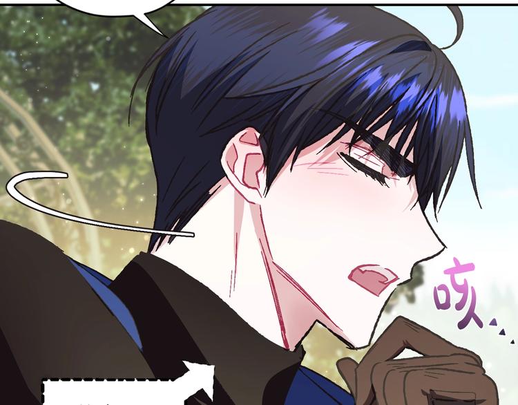 第26话 可以跳一支舞吗？97
