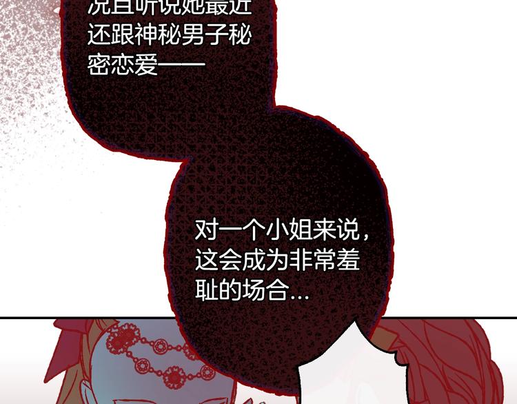 第24话 不要怕，有我在74