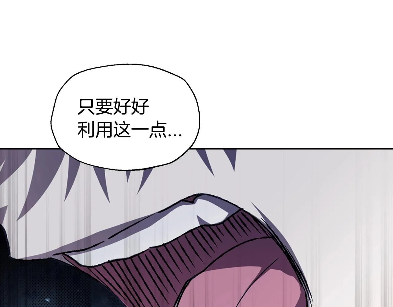 第103话 为了师父去利用自己的妹妹？80