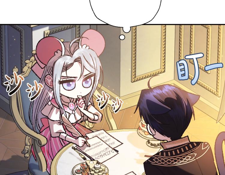 第37话 签约166